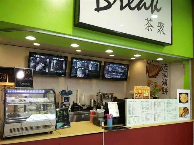 Commercial – Best Location in Richmond! Fresh juice, bubble tea in Parker Place Food Court